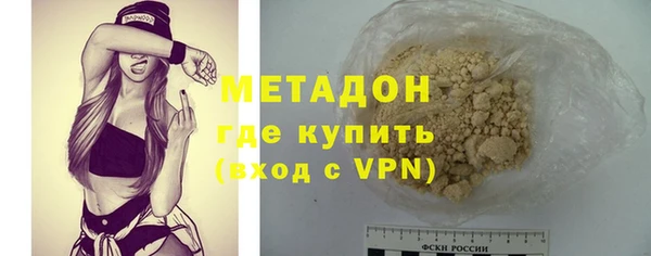 мефедрон VHQ Ельня